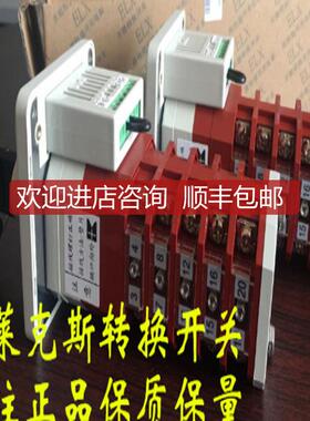 询价LW21-16/9.6277.4  转换开关