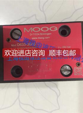 询价D765D765-160-1160O1-4-S0JOGMEUSX伺O MOG穆格服阀