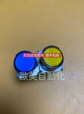 询价圆型按钮 XB6EFC 12vDC 蓝桔按钮自锁 LED 12V 8脚