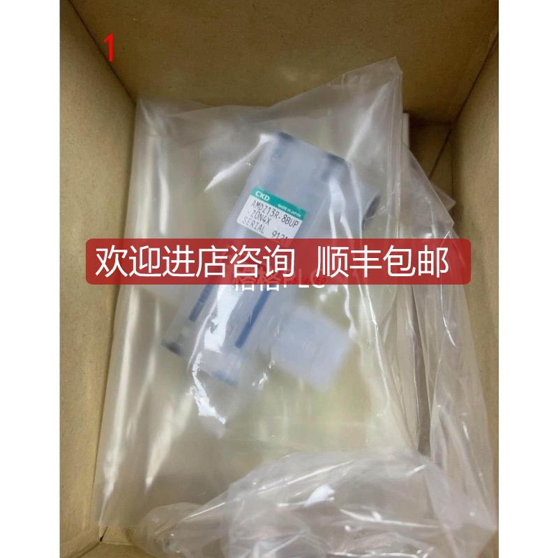 询价CKD气控阀 MMD00-X0451/AMDZ13R-8B