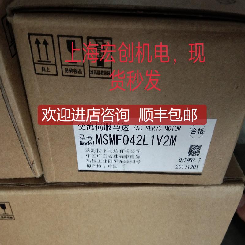 询价伺服套装MHMF102L1H6M+MDDLN45SF，，