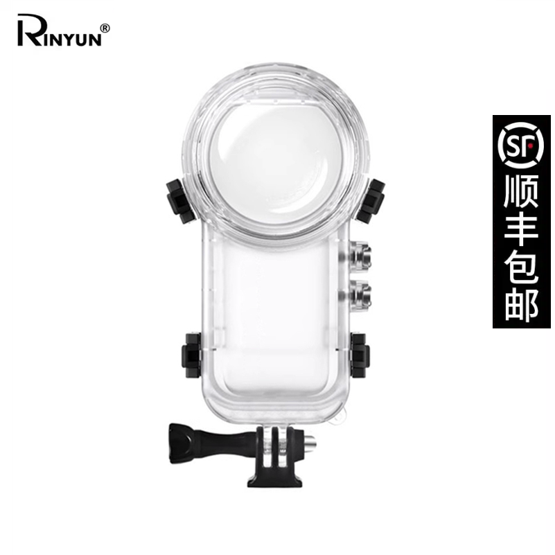 【顺丰包邮】for影石Inata360 X5/X4 Air/X3/X2全隐形防水潜水壳,3C数码配件,其它配件,淘宝优惠券,粉丝福利购,淘宝优惠卷