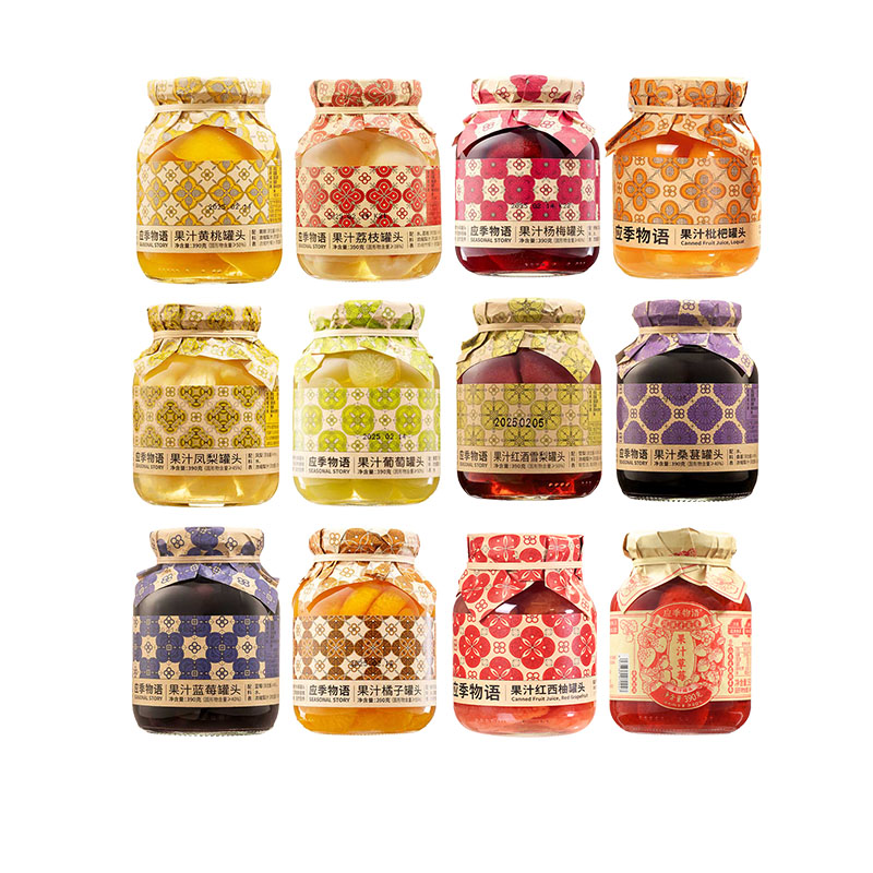 应季物语果汁罐头11种口味