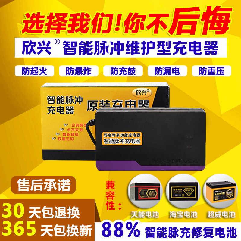 电动三轮车车载60V40AH/48V60AH/72v50ah6v70ah84v80AH100AH