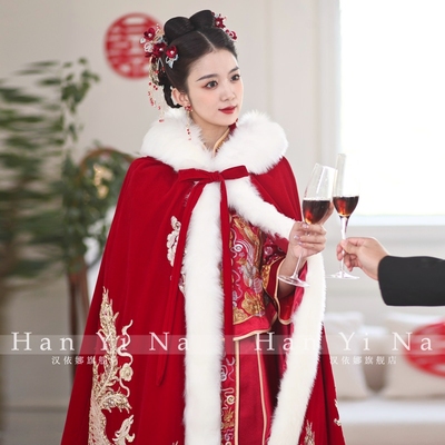 秀禾服披风斗篷冬季新娘结婚保暖外披冬天婚礼披肩加厚大毛领红色