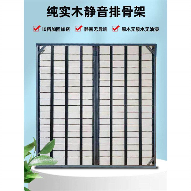 速发加密排骨架床架实木钢架1.8床板折叠床架1.5独立弹簧床板龙骨