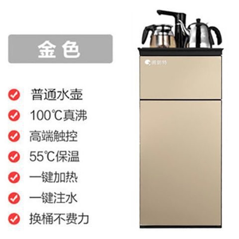 现货饮水机制冷制热小型台立式下茶吧机/泡茶机