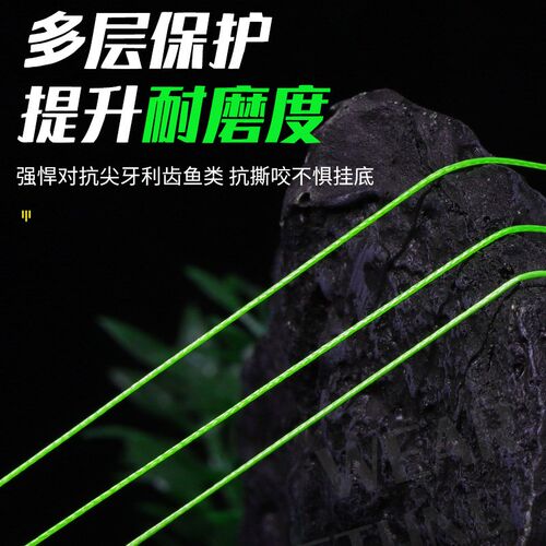 8编包芯ygk pe线超顺滑路亚远投大力马强拉力编pe线