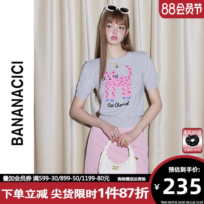 速发长CI2024花款 腿猫绣年圆领针织衫T恤上衣