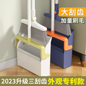 速发地把簸箕组合套装 202扫家用扫把不粘头发扫帚笤帚垃圾铲扫款