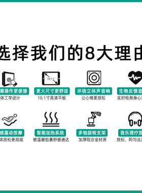 音乐放松椅心理咨询室体感按摩催眠椅减压反馈沙发体感共振