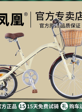 速发寸凰钓鱼车自行式车大小轮变速24凤16寸城市淑复古单车