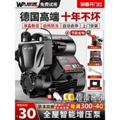 速发压增压泵全屋家用全自动静音自管水来道抽水机加 泵220v小型