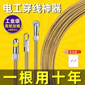 速发新款 弹簧穿线器电工专用拉线线线神器引穿穿器管钢丝网线暗线
