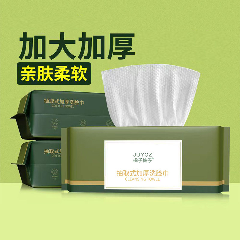 一次性洗脸巾擦脸男加厚洗面擦脸抽取式居家装