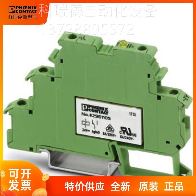 现货适用于菲尼克斯电气固态继电器模块DEK-REL-G24/21-2964500其