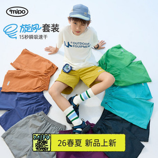 【夏look1】mipo夏季儿童t恤短裤户外运动短袖速干男女童亲子套装
