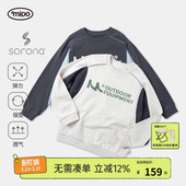 mipo春季 儿童运动卫衣索罗娜男童女童户外弹力透气洋气校园上衣