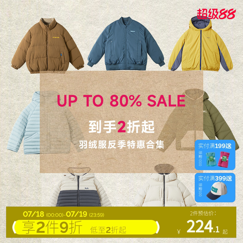 mipo儿童羽绒服双面穿