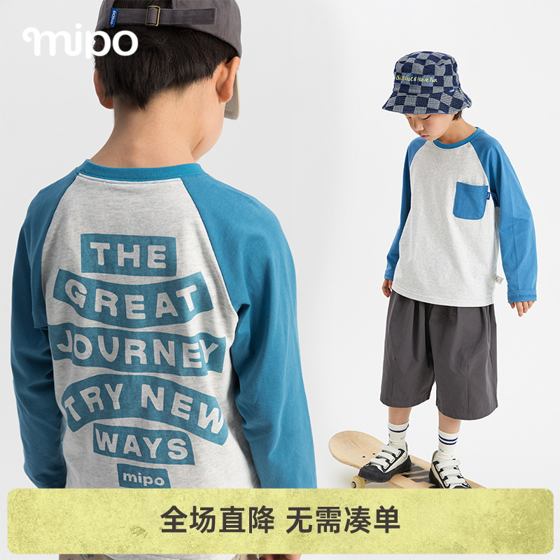 【亲子装】mipo男女童长袖T恤儿童上衣春夏新款圆领插肩袖打底衫