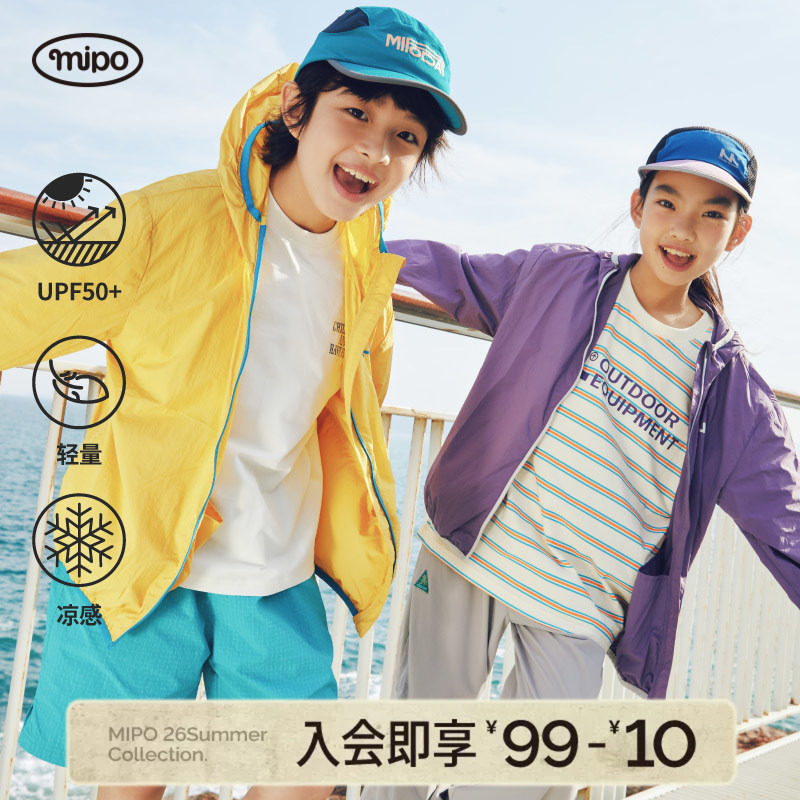 【口袋防晒衣】mipo儿童外套薄款图片