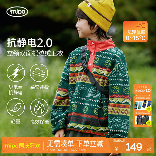 摇粒绒立领套头卫衣加绒穿山裤