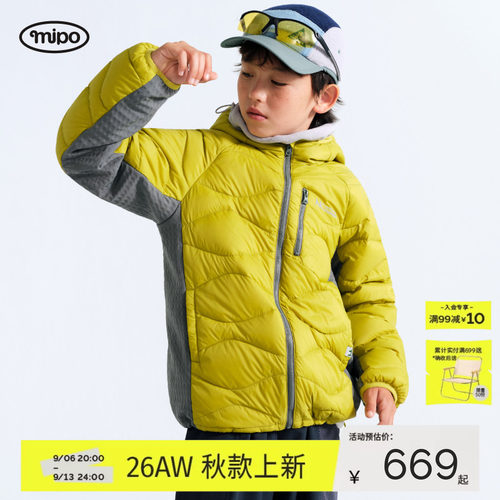 mipo冬季儿童轻量防泼水羽绒服