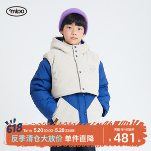 mipo AW23冬装 儿童两件套加厚羽绒服男童2023新款女童冬季外套