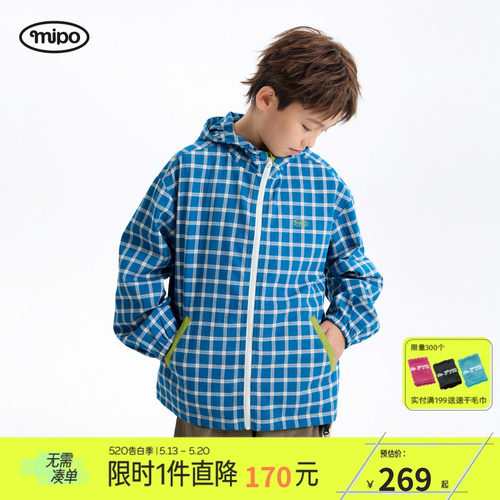 mipo春季儿童男女童户外连帽外套