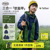 mipo春季 儿童冲锋外套女男童三合一防风防水摇粒绒内胆户外运动潮