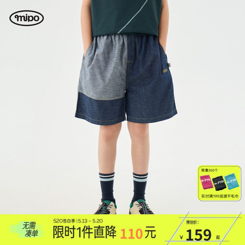 mipo夏季儿童男女童牛仔短裤