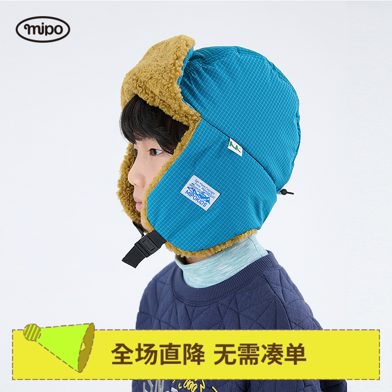 mipo冬季儿童男女童户外护耳帽