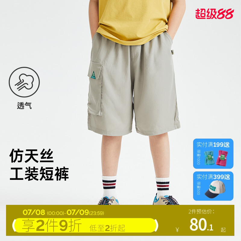 mipo夏季儿童工装短裤新款抽绳男女童防滑户外薄款运动休闲裤儿童