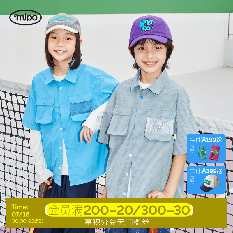 【亲子装】mipo夏季儿童短袖衬衫男童2025新款女童轻量衬衣潮