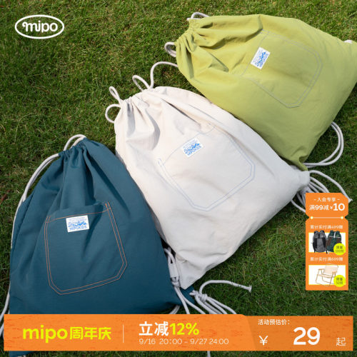 抽绳双肩包双肩包mipo