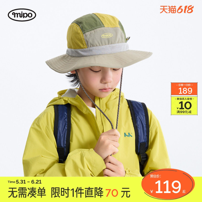 【商场同款】mipo夏季儿童渔夫帽户外防晒遮阳帽男女童拼色帽子潮
