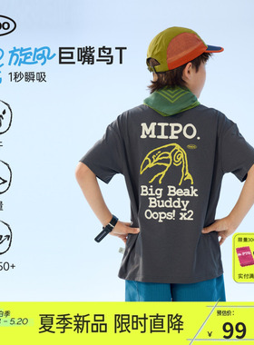 【巨嘴鸟】mipo夏季儿童t恤速干短袖户外男女童运动黑色印花上衣