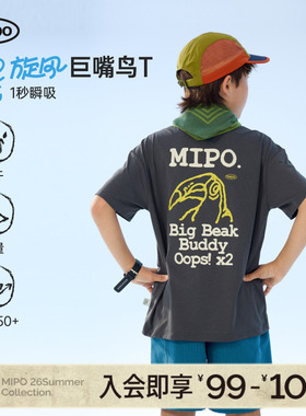 【巨嘴鸟】mipo夏季儿童t恤速干短袖户外男女童运动黑色透气上衣