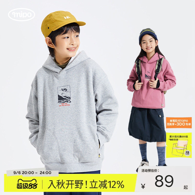 mipo冬季儿童连帽卫衣户外运动纯色男童女童套头卫衣休闲百搭上衣