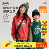 mipo冬季 新年限定 儿童卫衣红色男女童户外加绒加厚保暖亲子衣