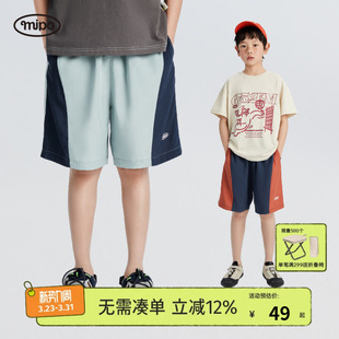 男童外穿2025新款 儿童拼色短裤 女童裤 子夏季 潮 mipo 薄款 SS24夏装