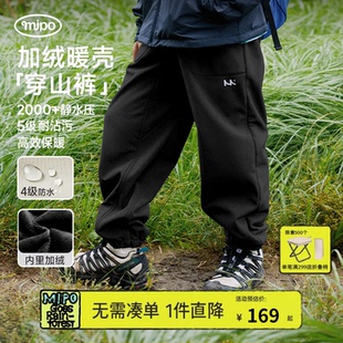 mipo冬季儿童裤子男女童户外耐磨冲锋防风防水运动加厚保暖登山裤