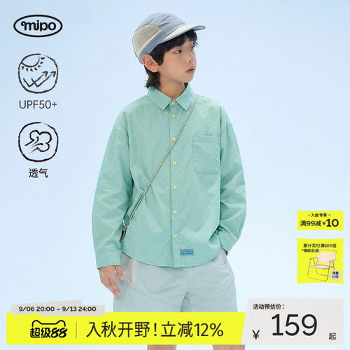 mipo夏季儿童户外UPF50+原纱防晒