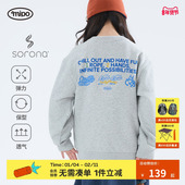 mipo秋季 商场同款 儿童卫衣印花休闲宽松男女童户外百搭上衣