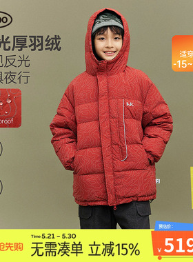 【新年限定】mipo冬季儿童羽绒服户外三防红色加厚上衣男女童外套