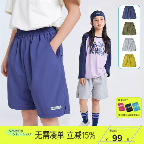 速干可收纳短裤8色可选mipo