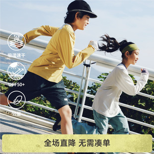 网眼透轻薄户外 子T恤轻量防晒休闲运动长袖 mipo夏儿童套装 速干裤