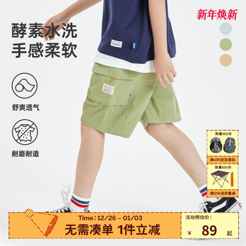 mipo户外运动工装短裤