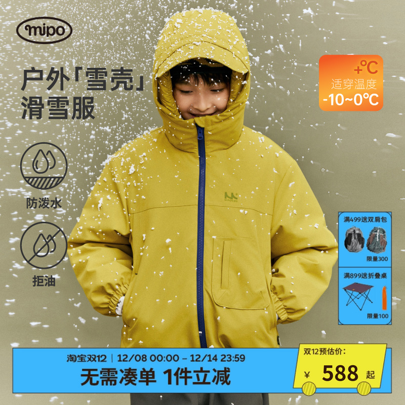 mipo冬季儿童防泼水羽绒服