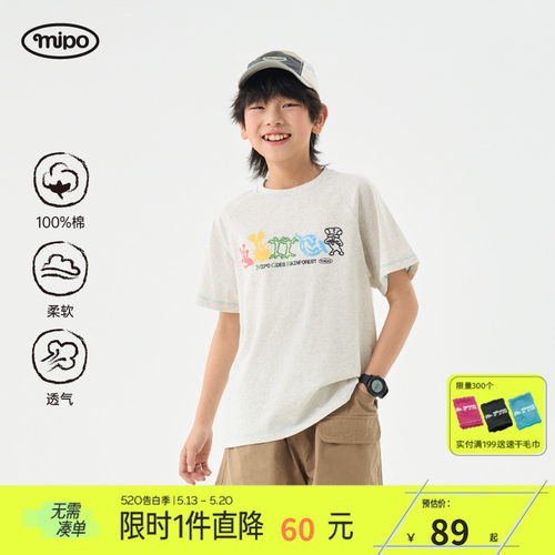 mipo夏季儿童男女童纯棉T恤